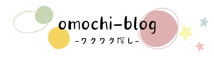 omochi-blog